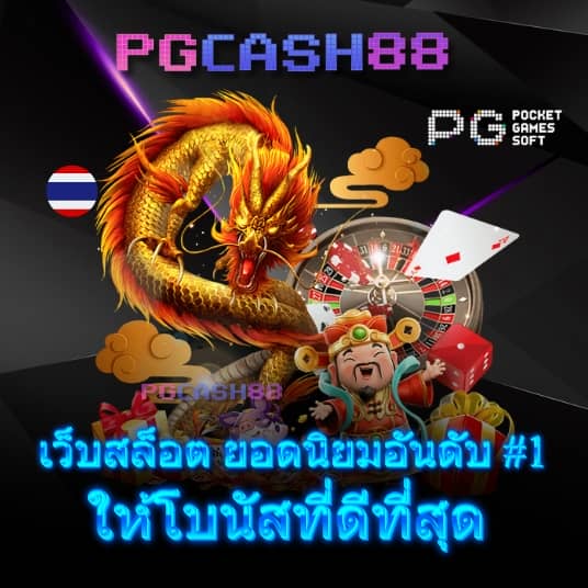 สล็อต คิง 777