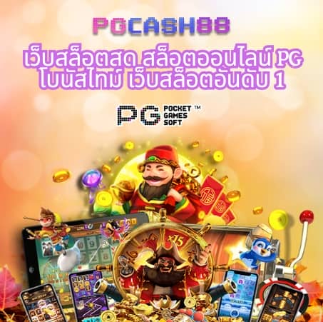 สล็อต คิง 777