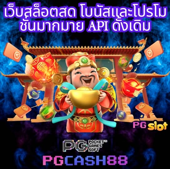 สล็อต คิง 777